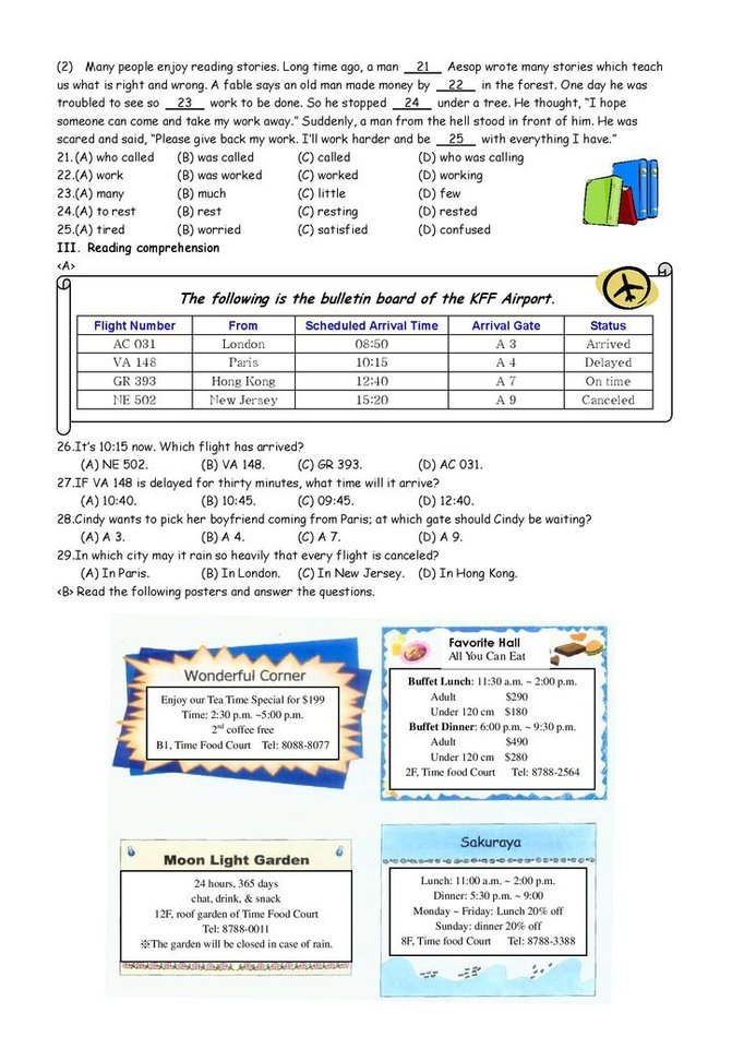 私中英文-page-002