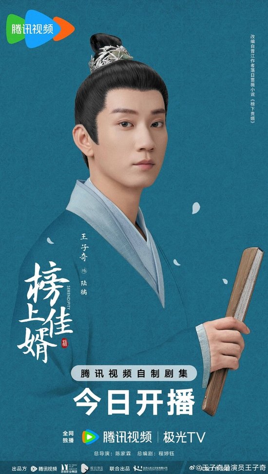 王子奇3.jpg