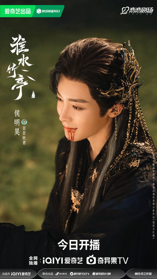 @侯明昊1.jpg