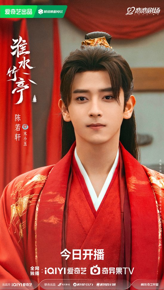 @陳若軒1.jpg