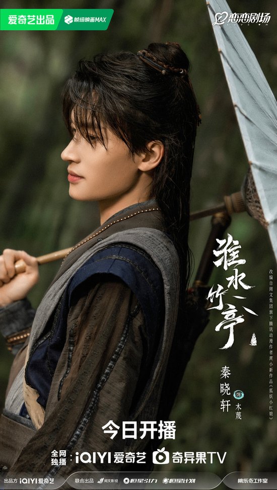 @秦曉軒.jpg