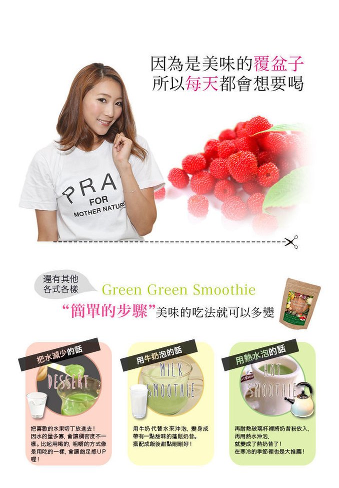 5952-green_smoothie_09