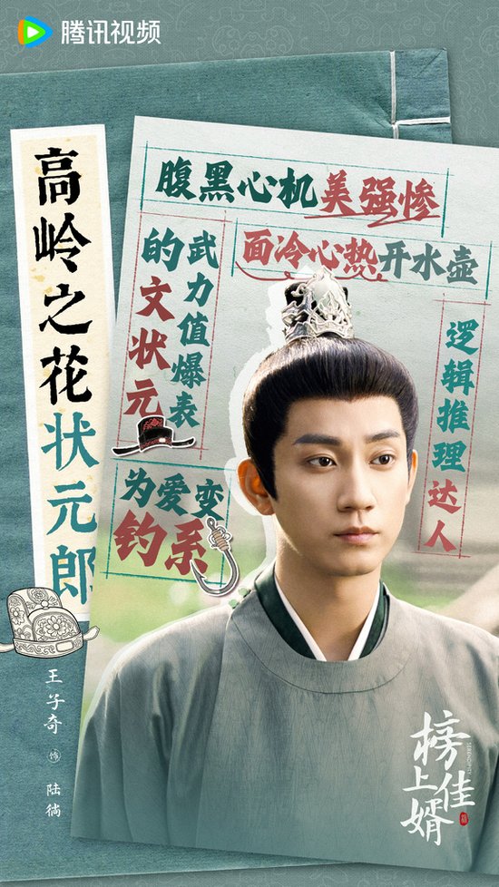 王子奇4.jpg