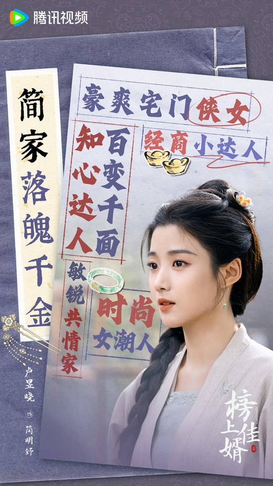 盧昱曉4.jpg