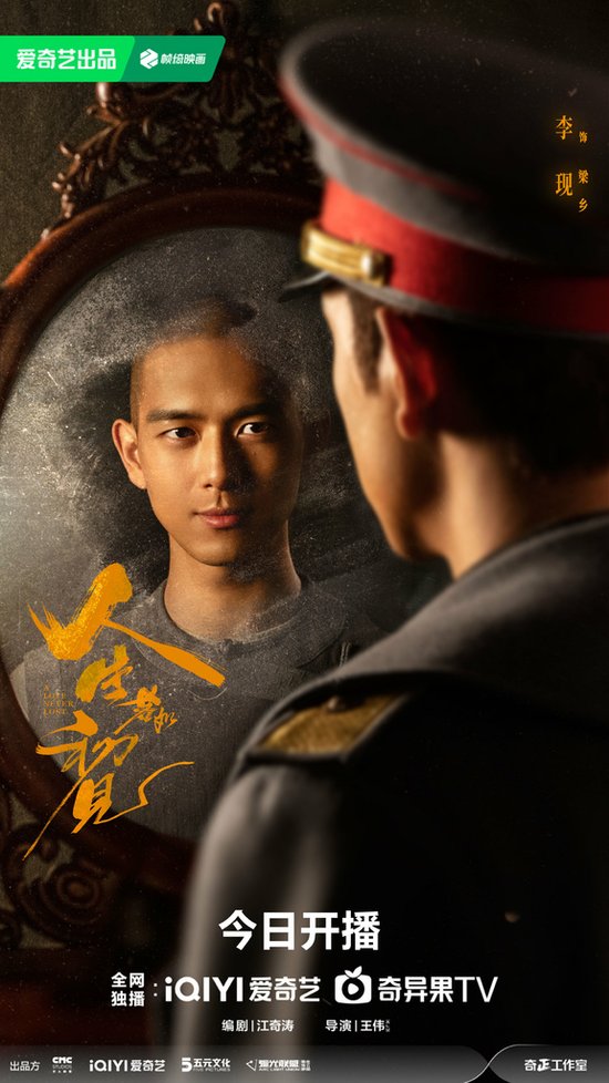 李現.jpg