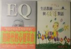 💼 投資理財大集合！教科書 x 電腦書 x 業務行銷，一站式