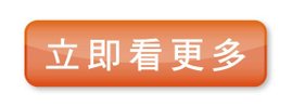 燜燒罐-01.jpg