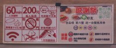 【食記】居然有超適合一個人吃的燒肉店？！