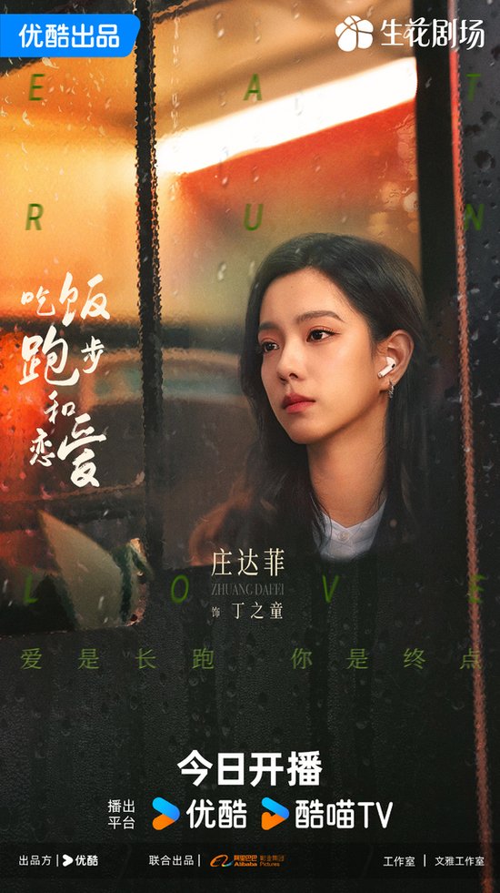 莊達菲2.jpg