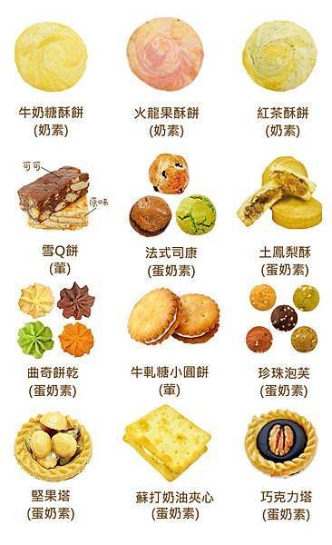 2024小卡單品(印刷2).jpg