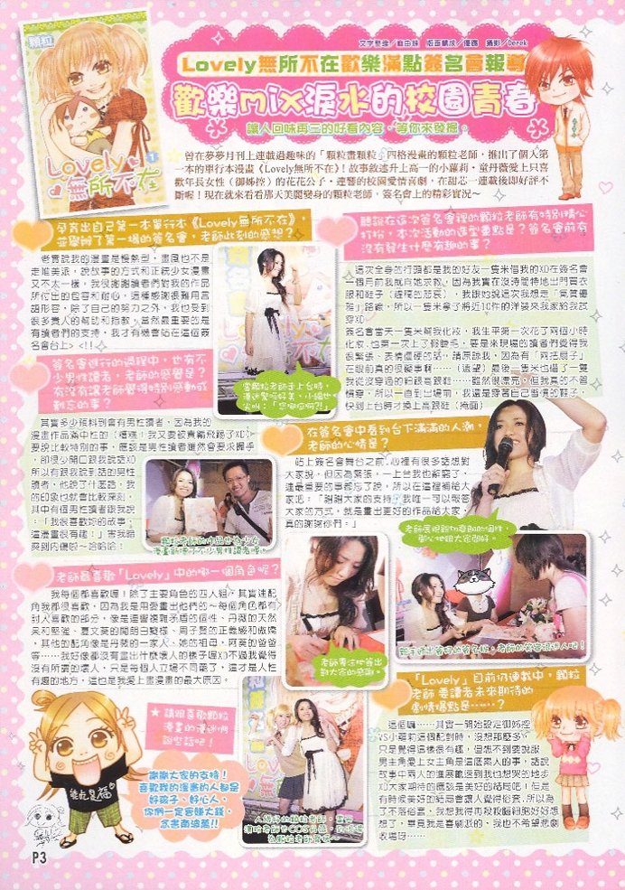 掃瞄0750.jpg