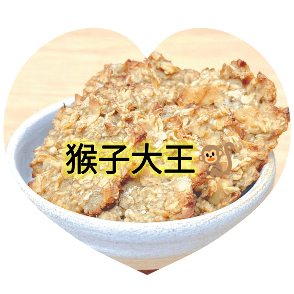 【美食圖】減肥零食低糖餅乾合集