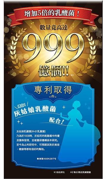 康普茶生酵素膠囊50.jpg