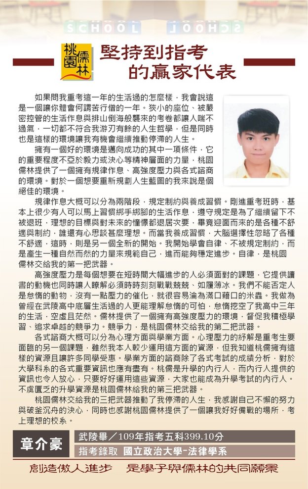 章介豪.jpg