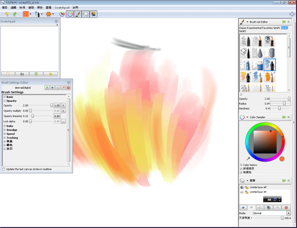 MyPaint--1