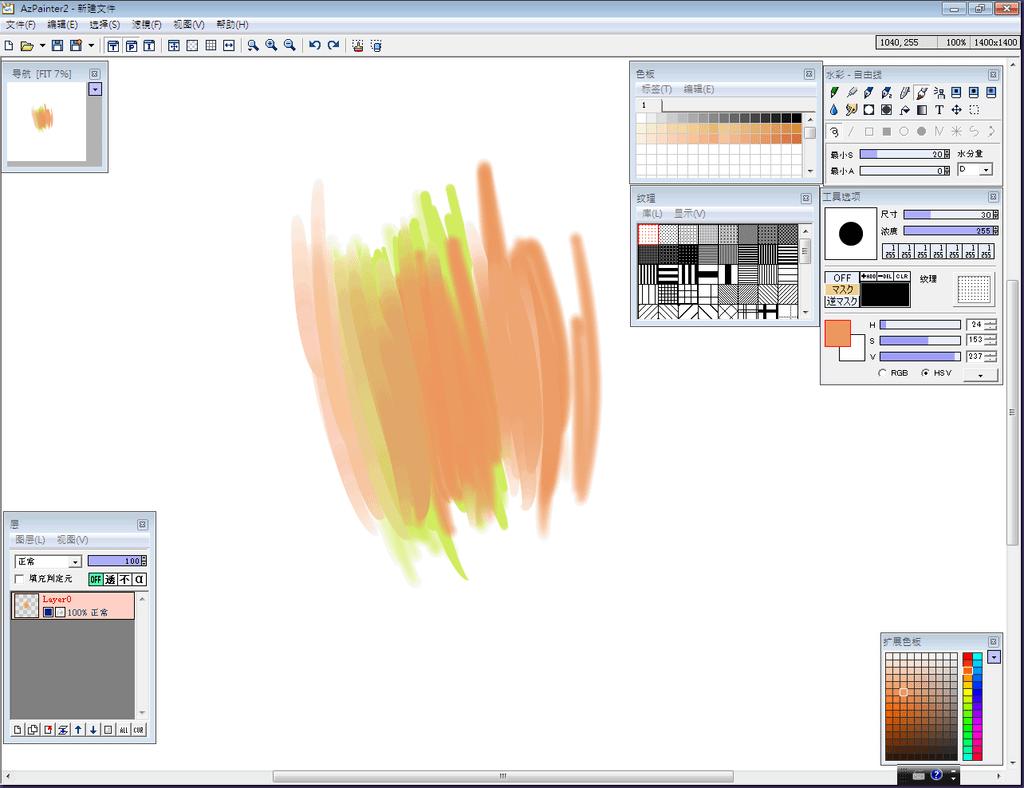 AzPainter2--1