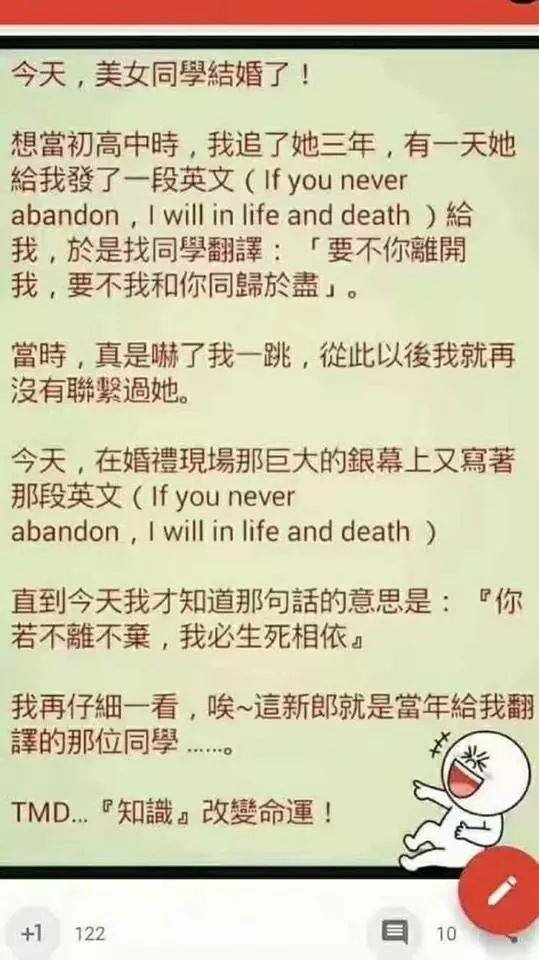 情人節笑話爆笑好笑梗圖40.jpg