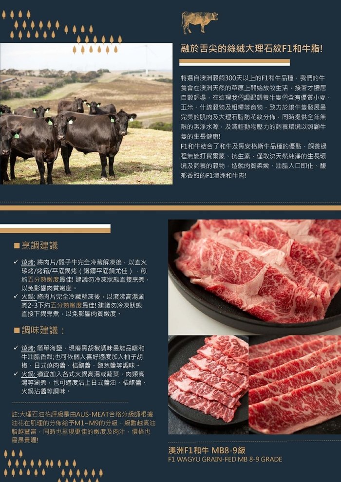 牛肉.jpg