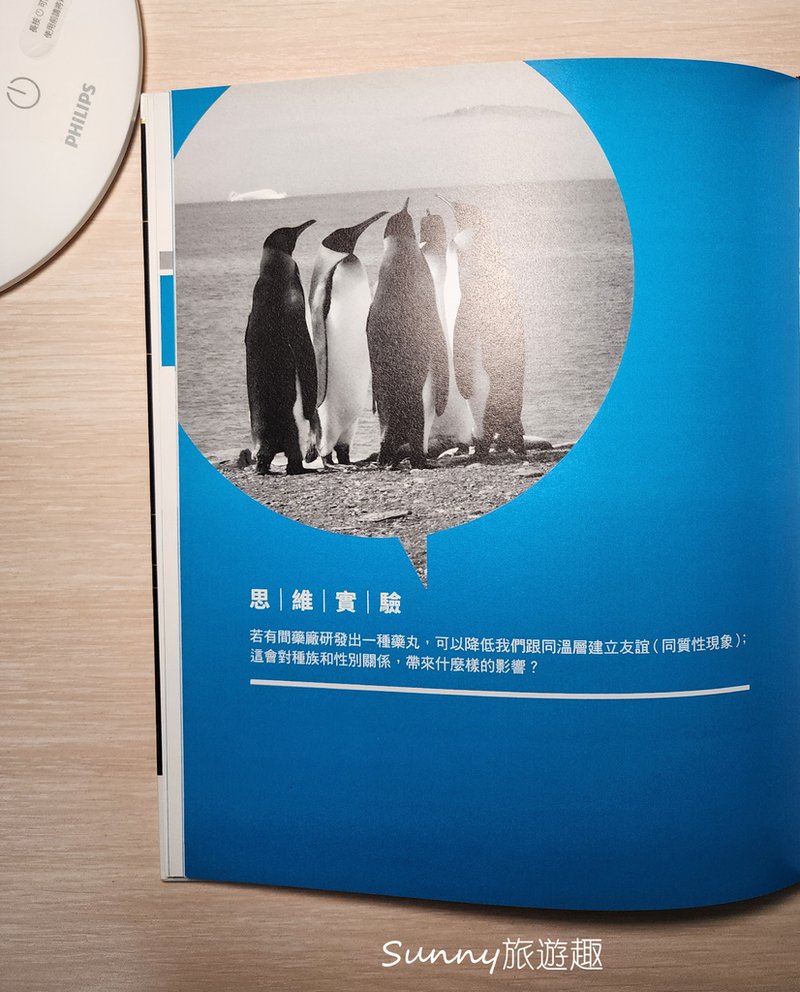 飛利浦.jpg