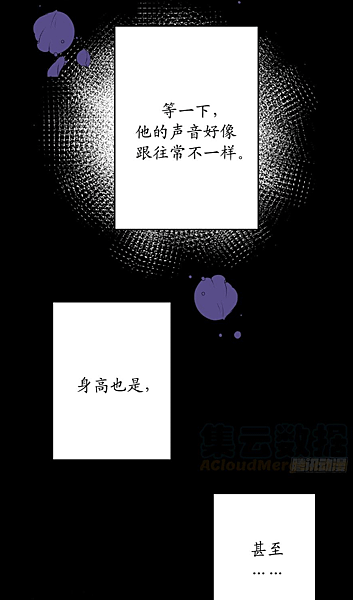 告白節錄1.png