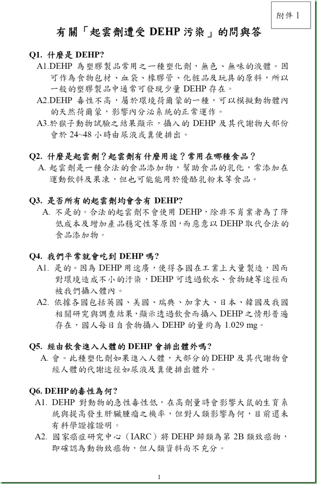 起雲劑5