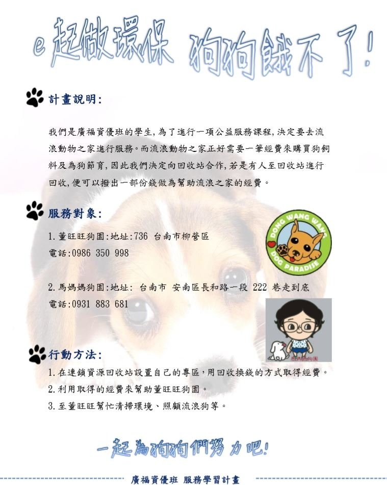 電子海報3.JPG