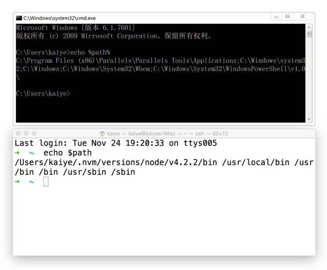 Windows CMD 與 Mac Terminal 下打印系統 path 變量