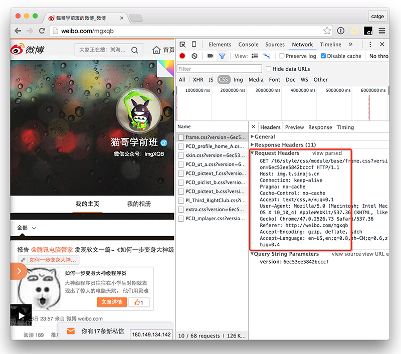 Use Cookie-free Domains