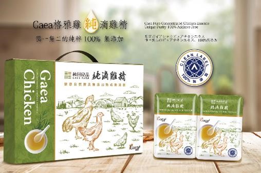 [試用]秧田良品Gaea格雅雞純滴雞精100%無添加