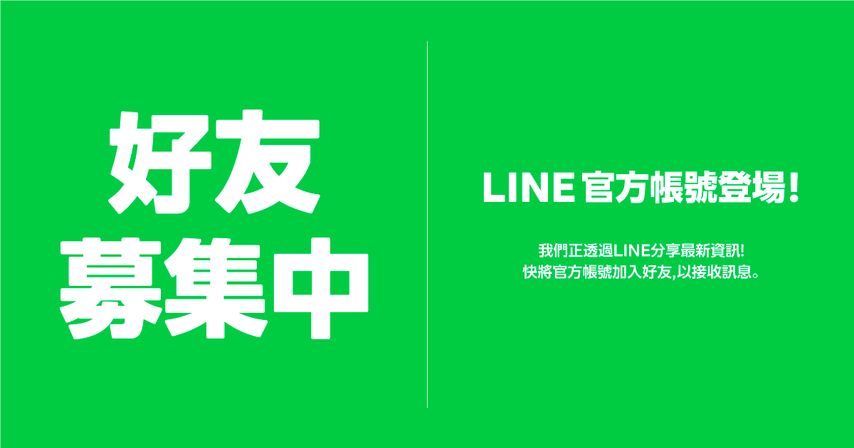 康橋補習班 永康Vip康橋補習班 康橋國際班 康橋雙語班 康