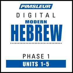 Hebrew Phase 1, Unit 01-05: Learn to Speak and Understand Hebrew with Pimsleur Language Programs Pimsleur