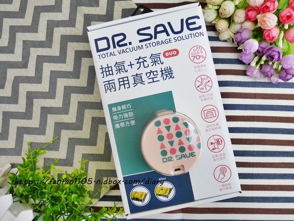 【摩肯】Dr.Save充插兩用款全功能真空機 #迷你充抽氣機 #真空收納 #微型真空機 (1).JPG
