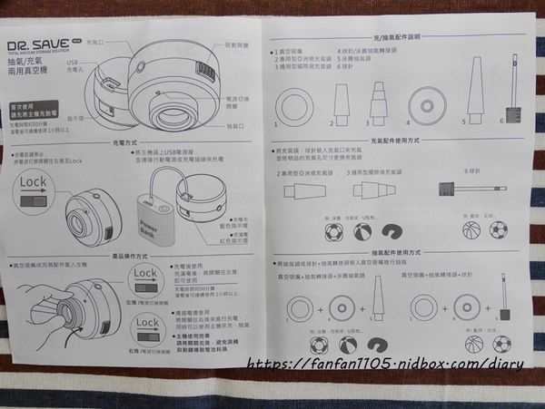 【摩肯】Dr.Save充插兩用款全功能真空機 #迷你充抽氣機 #真空收納 #微型真空機 (8).JPG