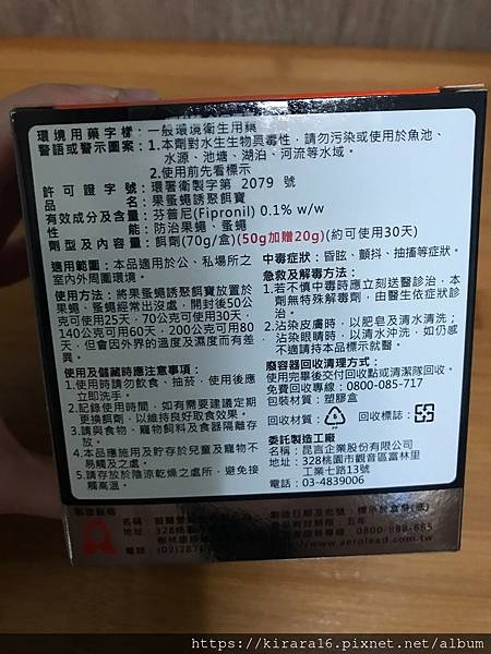 LINE_ALBUM_20220310_220310_3.jpg