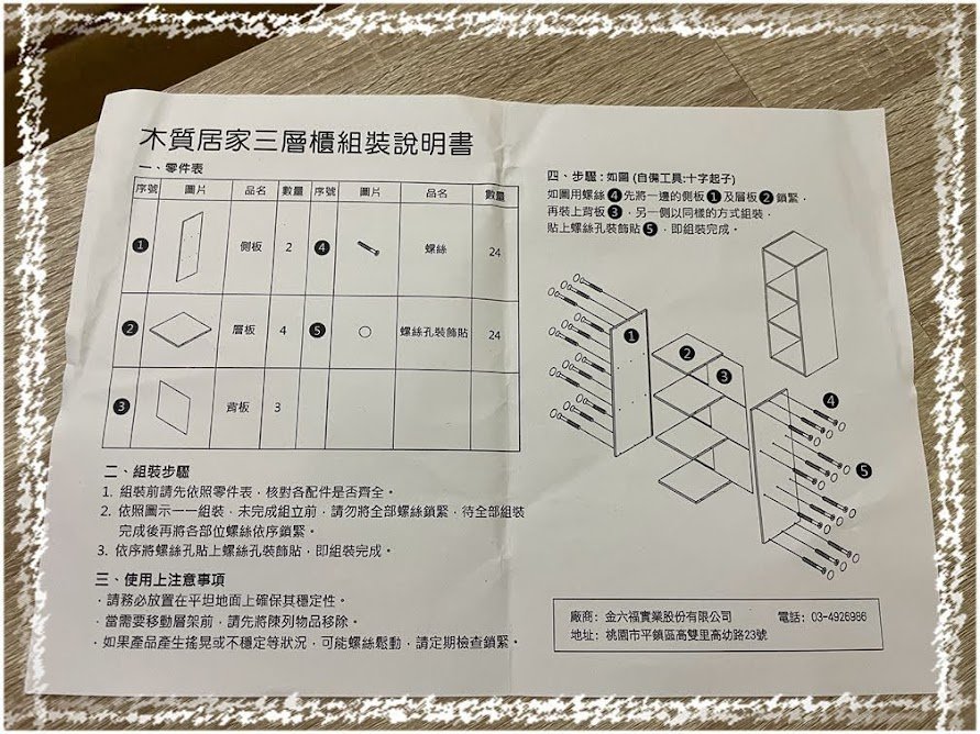 【舒福家居】多用途!居家收納法寶~ZOO兒童玩具收納箱&amp;收納
