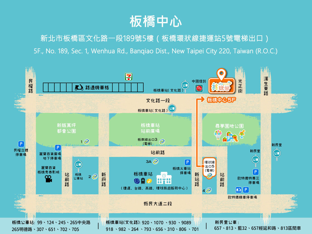 【共玩谷親子玩習所 】幼兒專注力培養活動，探索學習之樂趣