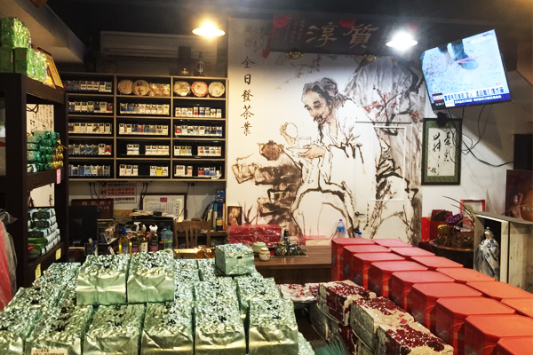 全日發茶葉品牌故事.jpg