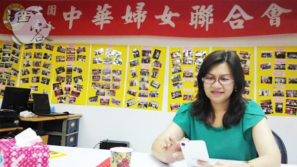 中華婦女聯合會2.jpg