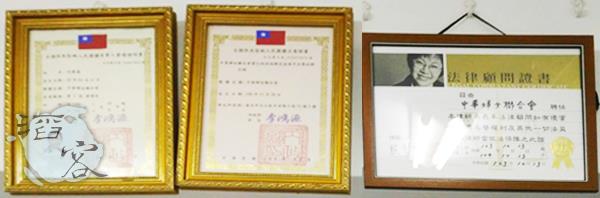 中華婦女聯合會4.jpg