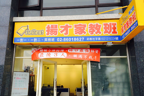 陳逸06.jpg