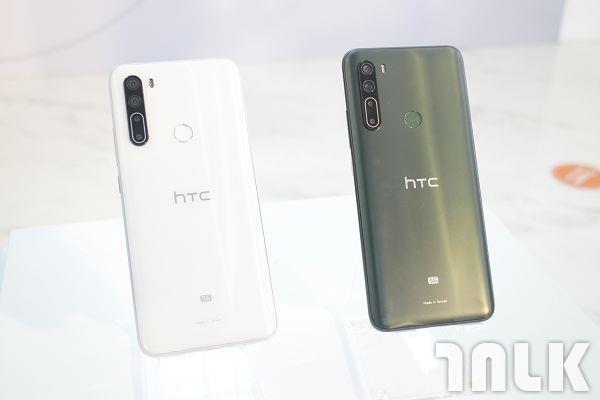 HTC U20 5G (2).jpg