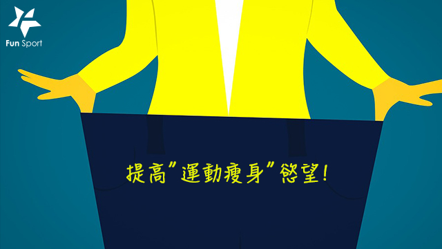 幾個方法...提高