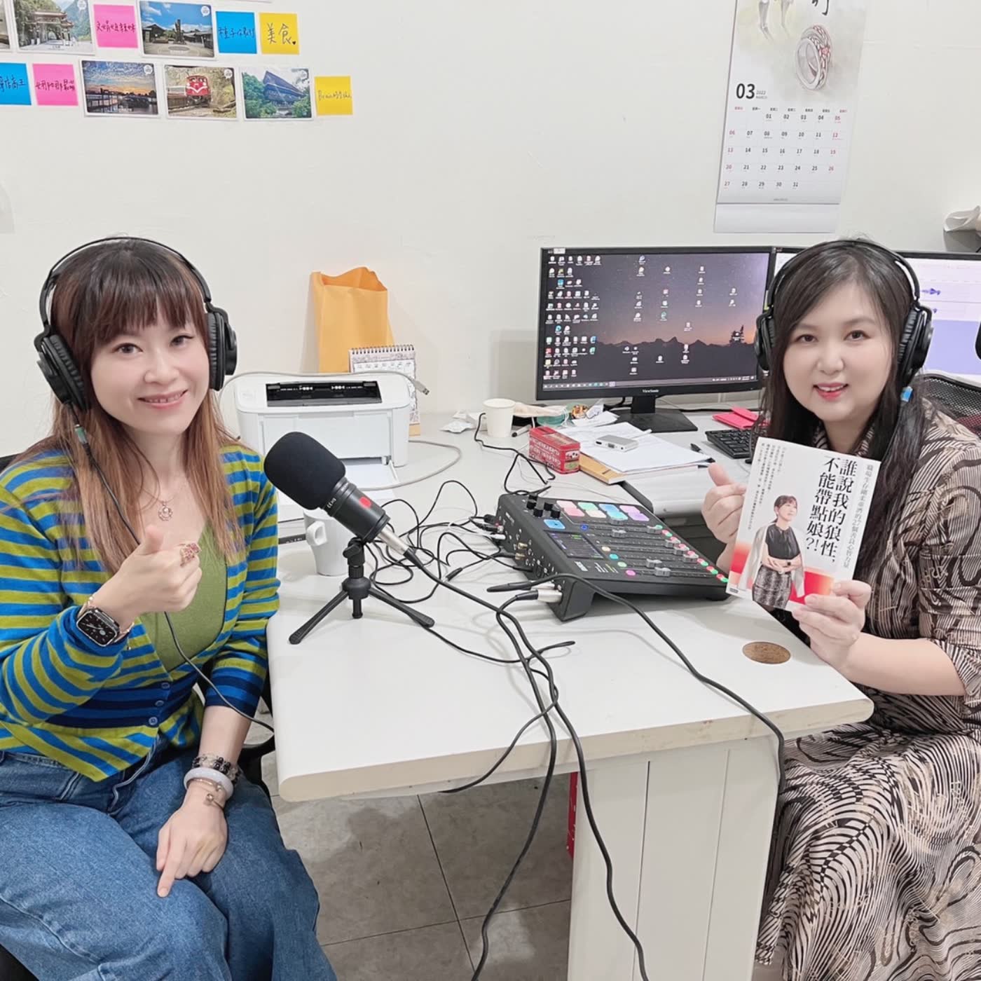 職場俠女唐玉書 縱橫產官學心法大公開 2022-04-01