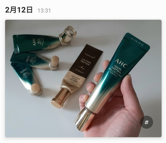 始使用於👇今年冷冷乾燥的２月