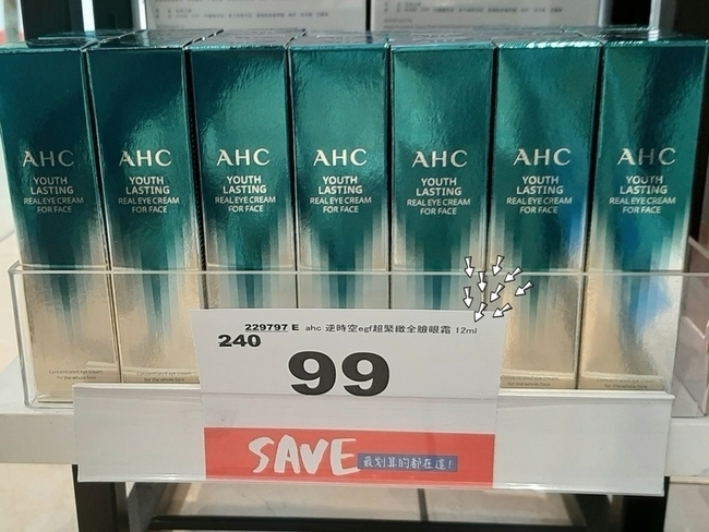 g買了３次的自購品