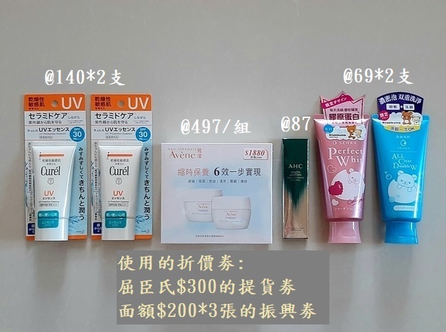 外本身也是此品牌的愛用者😎