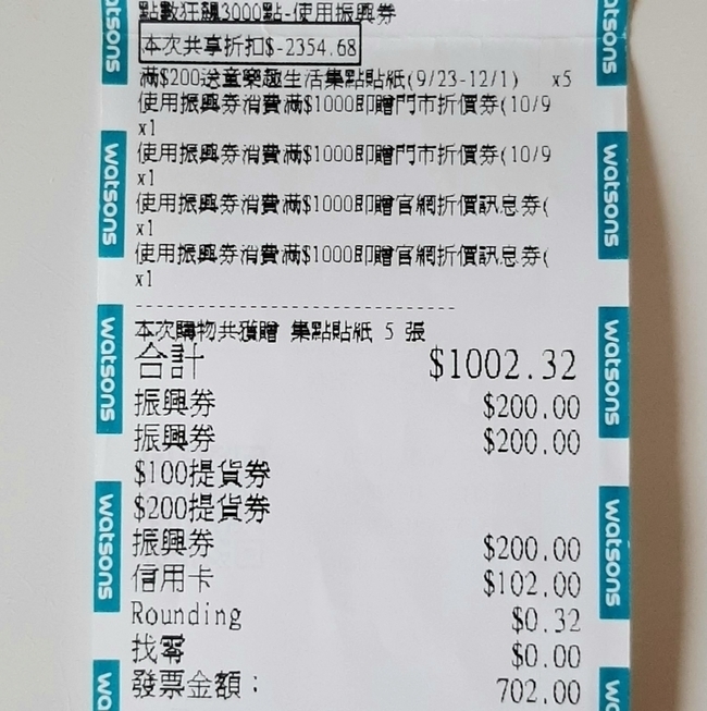 陸陸續續用２大３小條【AHC】逆時空EGF超緊致全臉眼霜（滋