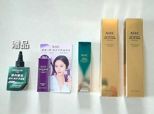 時也是為了要湊滿額折扣😅