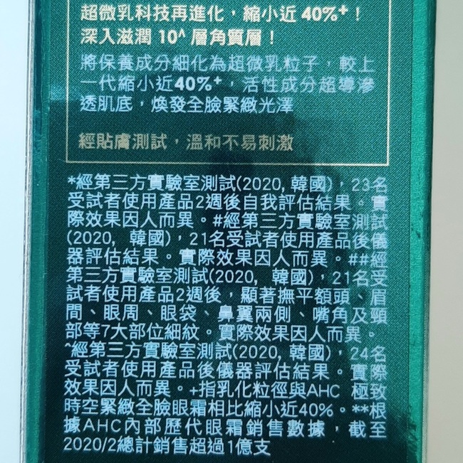 mg就參考參考即可🤭