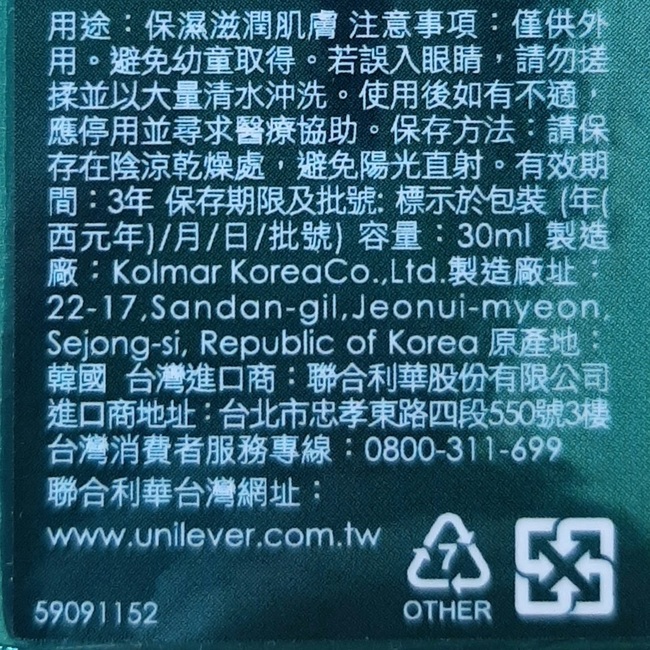 因為它本身的用途👇很誠實😆